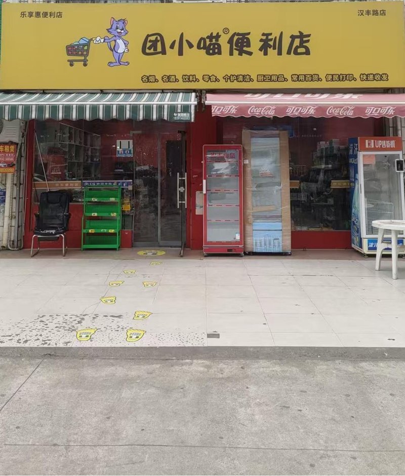 小军哥便利店：城市社区里的守护者