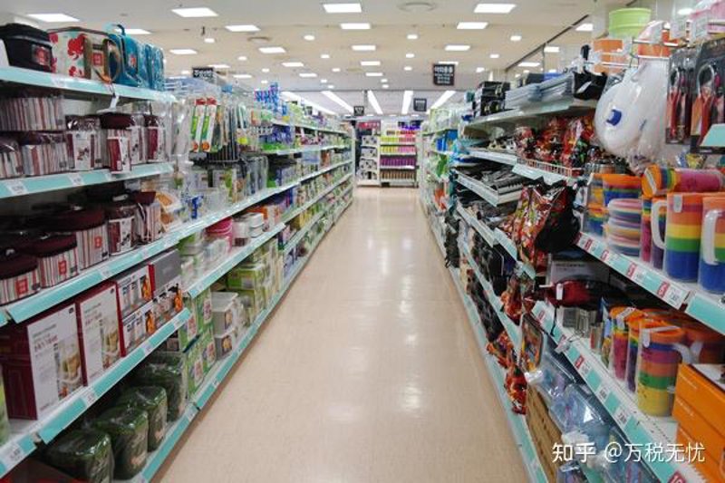 日用品零售