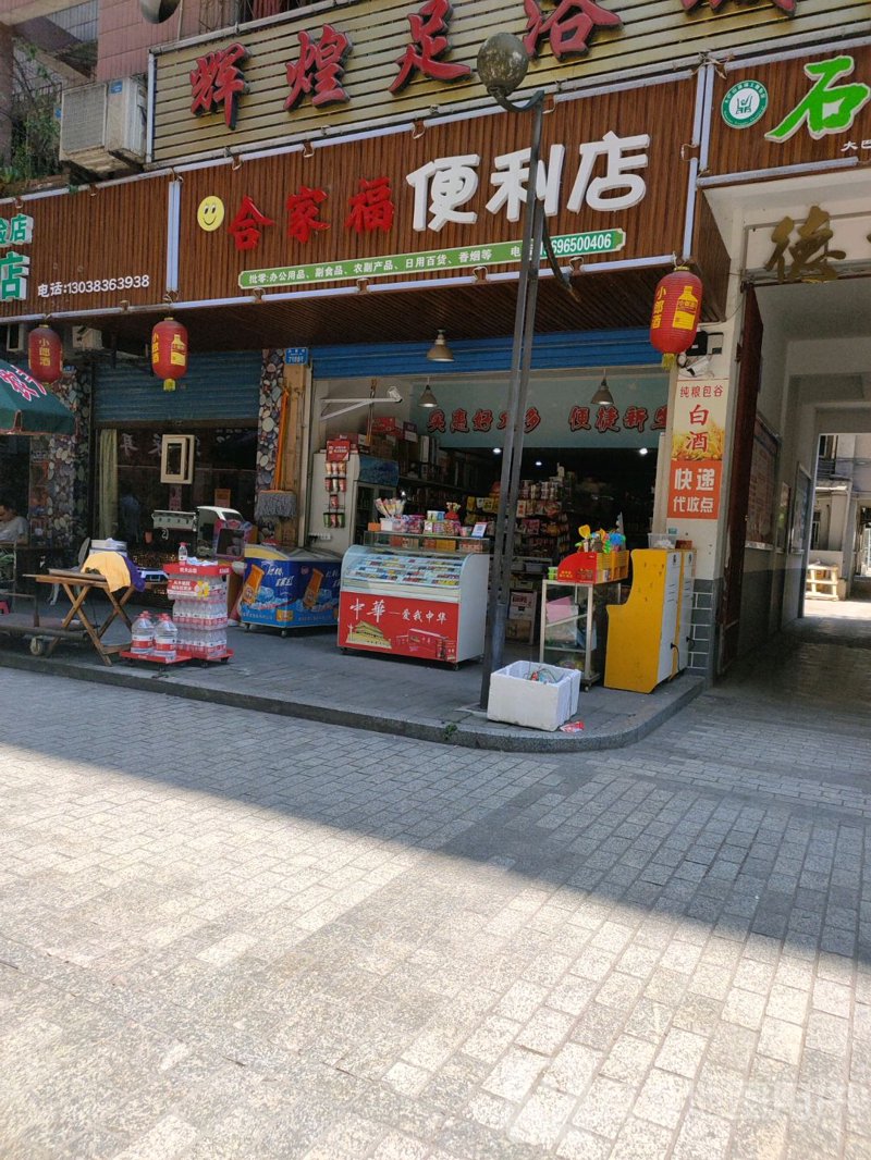 便利店饮料：新兴消费浪潮中的活力之选