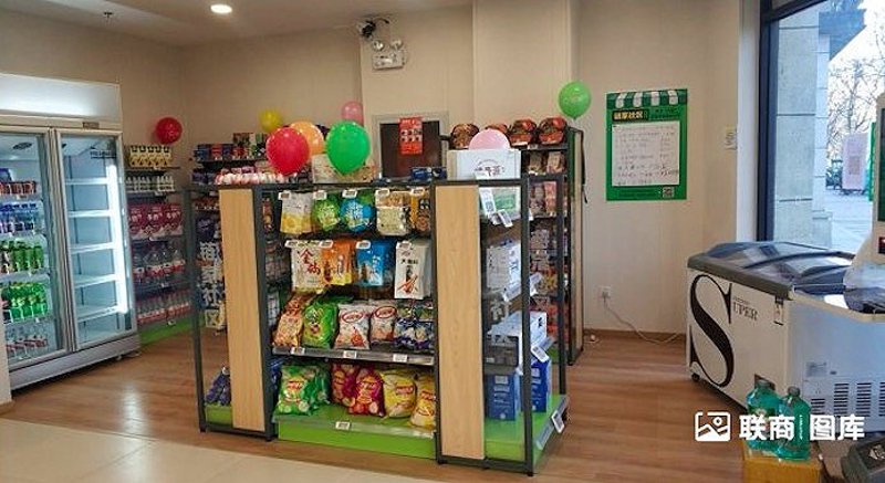 社区便利店