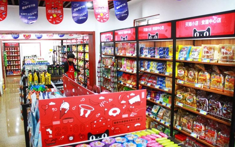 24小时便利店：城市夜生活的守护者