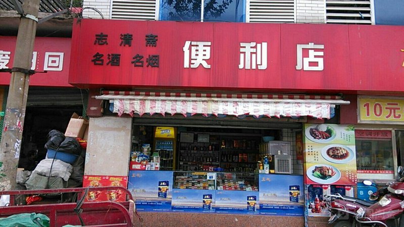 便利店饮料：夏日清凉的选择